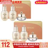 后（The history of Whoo）后天气丹套装花献华泫水乳霜精华眼霜套盒皇后套装女礼盒护肤品 后天气丹水乳霜3中样*2盒