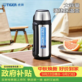 虎牌（TIGER）保温保冷杯不锈钢户外运动旅行壶MHJ-A15C-XS 不锈钢1.49L