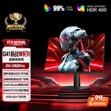 AOC 23.8英寸2K 260Hz FastIPS 快速液晶1ms 硬件低蓝光 三角洲游戏电竞电脑显示器 新战神Q24G41ZE