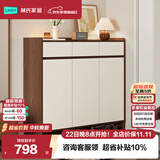 林氏家居带抽屉入户门口鞋柜玄关柜一体收纳靠墙鞋架家用餐边储物OV4N