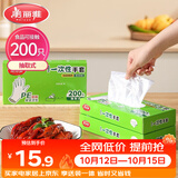 美丽雅  一次性手套食品用升级加厚200只 盒装抽取pe手套厨房餐饮家务