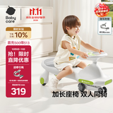 babycare儿童扭扭车防侧翻玩具溜溜车大人可坐宝宝礼物3-6岁 辛德白声光款