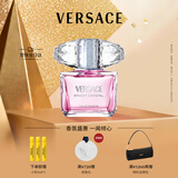 范思哲（VERSACE）丁禹兮同款粉耀晶钻女士香水90ml 生日礼物送女友国庆节礼物