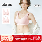 ubras【2件装】无尺码免拆V领内衣女背心美背粉底液文胸透气无痕隐形 冷桃粉+冷桃粉【NEW】