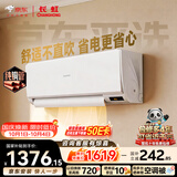 长虹空调京东严选京小宅大1.5匹新一级省电变频冷暖卧室挂机国家补贴纯铜管KFR-35GW/JDC1+R1十年包修