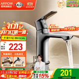 箭牌（ARROW）冷热水龙头面盆家用精铜卫生间洗手池浴室洗脸盆防溅单孔净铅龙头 【枪灰色】精铜面盆龙头【含下水配件】