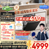 海尔（Haier）【莎莎同款】60000Pa超大水压W30ProMax洗碗机嵌入式163L新国标水效仿生涡流洗15minEYW22686U1