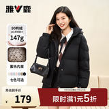 雅鹿蓄热短款羽绒服女2026年新款时尚休闲宽松小个子保暖时尚羽绒外套 黑色 L (165) 【建议125-140斤】
