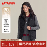 鸭鸭（YAYA）冬季轻薄羽绒服女2026最新款马甲短款背心休闲保暖鸭绒排骨服外套