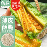 寿禾 羊角蜜种子种苗薄皮酥脆四季水果甜瓜种籽 潍丰羊角蜜种子30粒