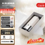 科勒（KOHLER）净水器 淋浴花洒净化过滤器 KDF净化器K-R72914T-CP (175mm)