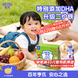 亨氏婴幼儿铁锌钙米粉400g宝宝辅食6-12个月高铁早餐营养米糊含DHA