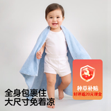 可优比（KUB）速干浴巾浴袍带帽斗篷超柔吸水新生宝宝浴袍初生洗澡儿童毛巾 速干浴巾-无帽【10A抗菌】125*80cm