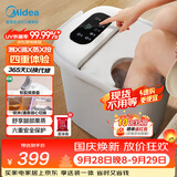 美的（Midea）泡脚桶杀菌足浴盆加热暖脚自动按摩保暖洗脚盆熏蒸暖泡喷淋生日礼物送男女友长辈实用ZL310