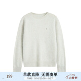 紫涵（ZIHAN）紫涵圆领毛衣女2025年冬季新款简约百搭打底针织衫 灰豆绿 M