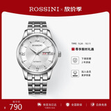 罗西尼（ROSSINI）手表男款 生日礼物机械手表商务简约男表防水钢带白盘515701