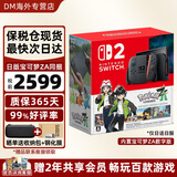 任天堂（Nintendo）switch OLED 日版/港版游戏机Switch2/ns续航加强版游戏主机便携体感掌机 日版Switch2 宝可梦ZA同捆-仅支持日服日语