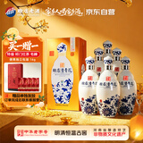 赊店老酒清青花 浓香型白酒 52度 500ml*6整箱装中秋送礼河南名酒