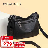 千百度（C.BANNER）牛皮包包女包斜挎包大容量中年妈妈单肩生日礼物高级感送女友老婆