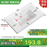 波彼（BOBI）台盆陶瓷一体盆洗手盆单盆阳台浴室柜卫生间半嵌入洗脸面盆池定制 【80*48CM】盆+陶瓷下水+防臭管