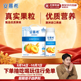 伊利安慕希黄桃燕麦风味酸奶200g*10瓶/箱 中秋礼品 礼盒装