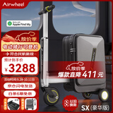 爱尔威（Airwheel）电动行李箱可骑行智能拉杆登机箱可坐可代步20英寸 SX豪华版一黑