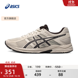 亚瑟士ASICS男鞋透气跑鞋运动鞋缓震舒适跑步鞋 GEL-CONTEND 4 灰色/灰色 41.5