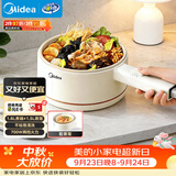 美的（Midea）电煮锅 小电锅 电蒸锅 宿舍小锅多功能锅辅食锅 1.6L学生寝室一体泡面小火锅电煮锅XZE2017 配蒸笼