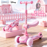 迪士尼（Disney）儿童滑板车3-6-10岁可折叠调高加宽加厚踏板冰雪奇缘儿童礼物