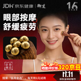 御道朱雀三啄面部按摩器小莲蓬实木黄铜点穴棒眼部拨筋棒