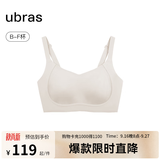 ubras提托侧收大杯文胸罩收副乳大胸显小聚拢防下垂粉底液内衣女 可调肩带-燕麦奶色 XL 1(85E/85F)