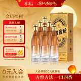 李渡窖龄30 元窖香型白酒 52度 500ml*6瓶 整箱装 中秋送礼 江西名酒