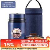 泰福高（TAFUCO）保温桶316不锈钢上班族带饭焖烧杯便携学生饭盒1升绅士蓝T2262