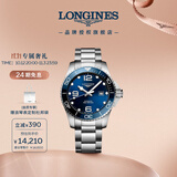 浪琴（LONGINES）瑞士手表 康卡斯潜水系列 男士钢带机械表L37824966