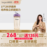 HEGEN海格恩吸管杯奶瓶1-3岁PPSU儿童学饮杯直饮喝水瓶吸管杯330ml紫色