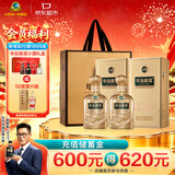 古井贡酒 年份原浆古20马年生肖 浓香型白酒 52度 500mL*2瓶 过节送礼