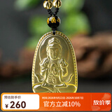 黛螺天然黄水晶本命佛吊坠项链本命年八大守护神护身符礼物 大日如来属羊属猴佩戴 大款