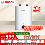 博世（BOSCH）储水式小厨宝6.8L迷你电热水器厨房阳台卫生间节能省电一级能效速热恒温增容TR 3100 T 6.8-2 MH