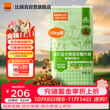 比瑞吉狗粮俱乐部系列金毛泰迪山药海苔鲣鱼成犬中大小型犬通用10kg犬粮