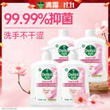 滴露（Dettol）滴露抑菌洗手液滋润500g*2+500g补充装替换*2