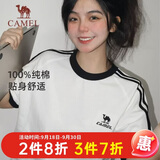 骆驼（CAMEL）【迪丽热巴同款】短袖t恤柔棉T神男女装夏季新款运动宽松休闲上衣