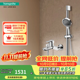 汉斯格雅（Hansgrohe）境雨130系列淋浴花洒套装 境雨镀铬手持+浴缸龙头71242