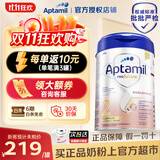 爱他美（Aptamil）德国爱他美白金版官方授权HMO原装进口婴幼儿配方牛奶粉800g 2段【30天无忧退】 效期至28年1月
