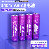 德力普（Delipow）5号充电锂电池4粒3404mWh大容量AA五号1.5V快充适用话筒麦克风/智能门锁/游戏手柄/键鼠/玩具等