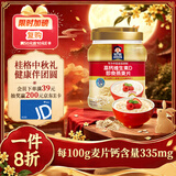 桂格（QUAKER）高钙维生素D燕麦片860克 中秋礼品 教师节礼物