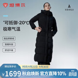 坦博尔鹅绒服女长款连帽收腰加厚女士羽绒服550890D 能量黑V字绗线160