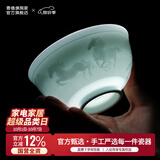 景德镇影青陶瓷碗影青雕刻饭碗高温瓷十二生肖碗2026创意沙拉碗搬家礼物 影青雕刻十二生肖碗-马