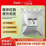 Frontier Natural Products茶 绿色南非路易波士茶德国博士茶路易博士茶 路易波士茶 453克