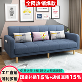 卓芝 布艺沙发床客厅卧室组合家具北欧现代小户型出租房公寓折叠沙发 2号深蓝色(棉麻布) 3人位(1.7米长*宽0.95米)配2抱枕