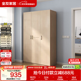 全友家居衣柜卧室家用储物收纳柜一体靠墙现代简约原木风大衣柜出租屋